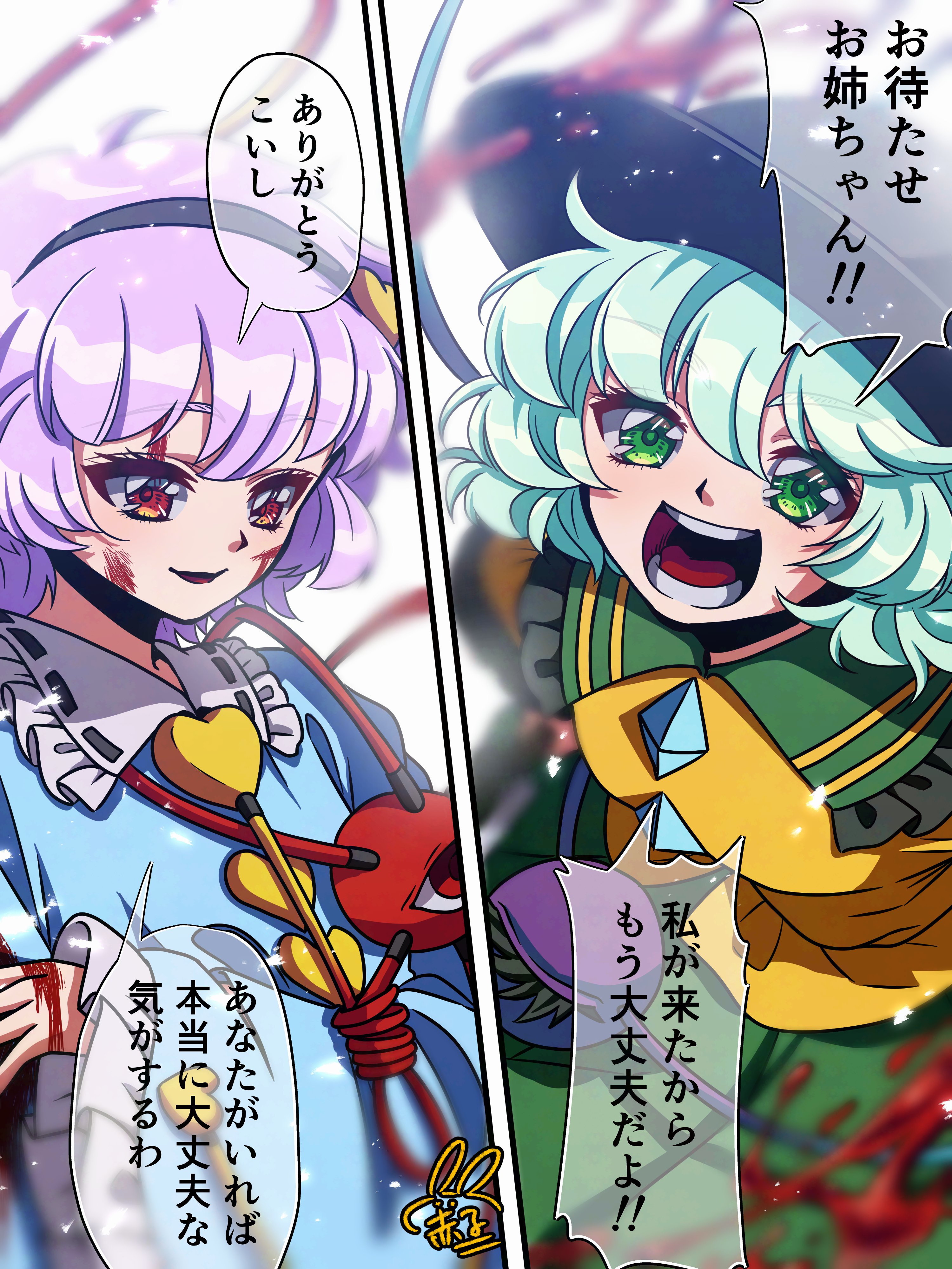東方 maxresdefault.jpg