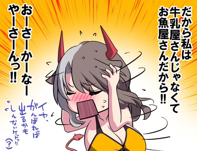 @hinaheka 潤美さん求められてますよデュフフ☺️ 