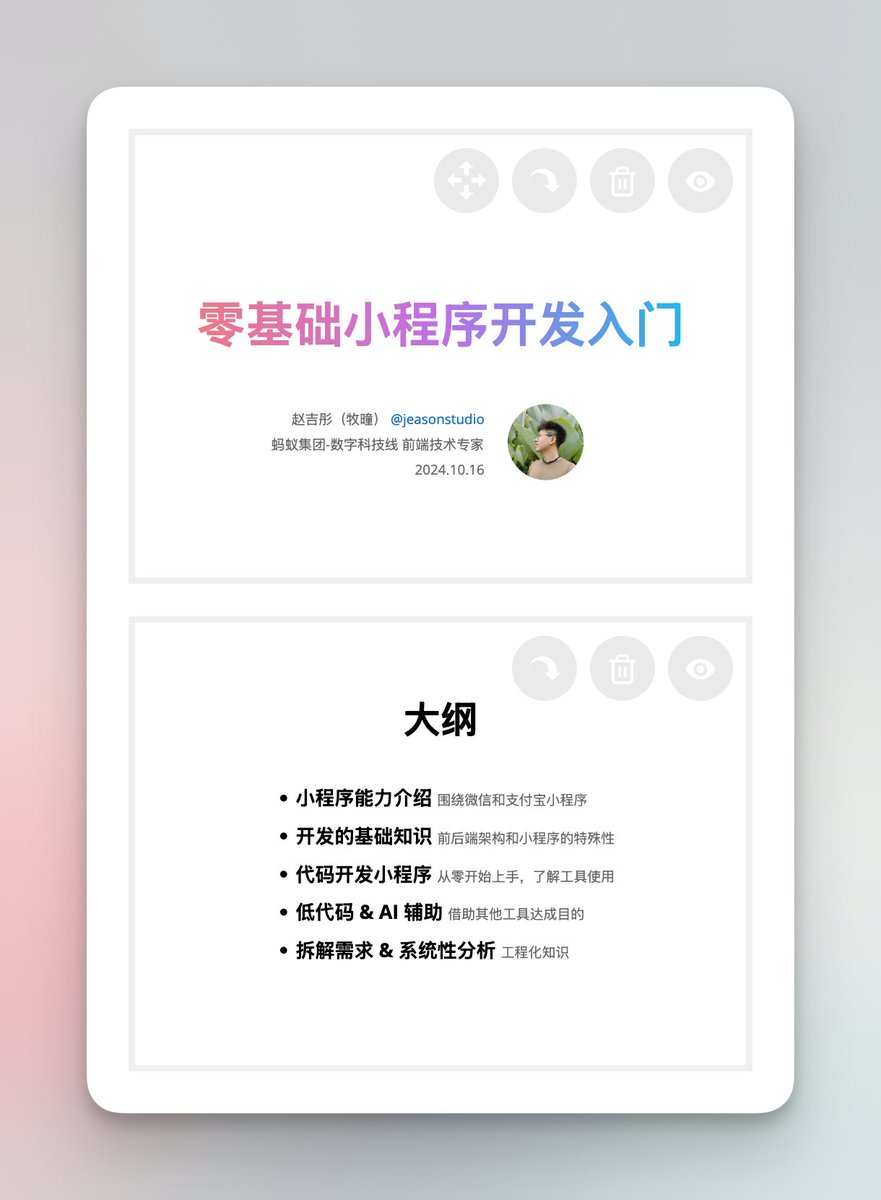 明天早 8，去给 #北大 经济学院的研究生们上上强度 #PKU