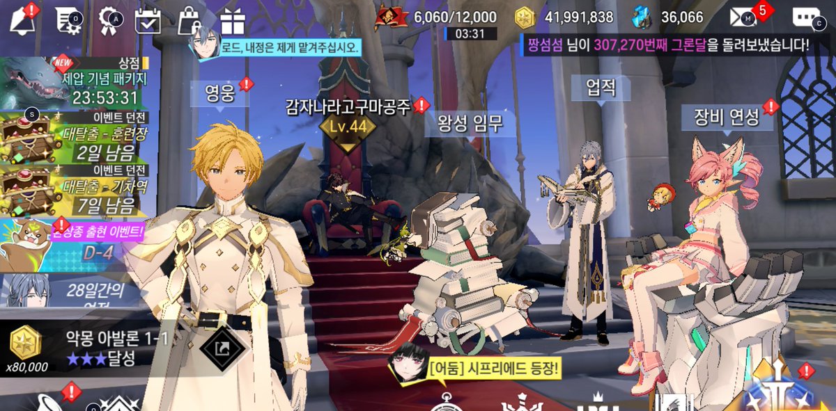 뭐가너무많아서 뭔지모르겟떠염