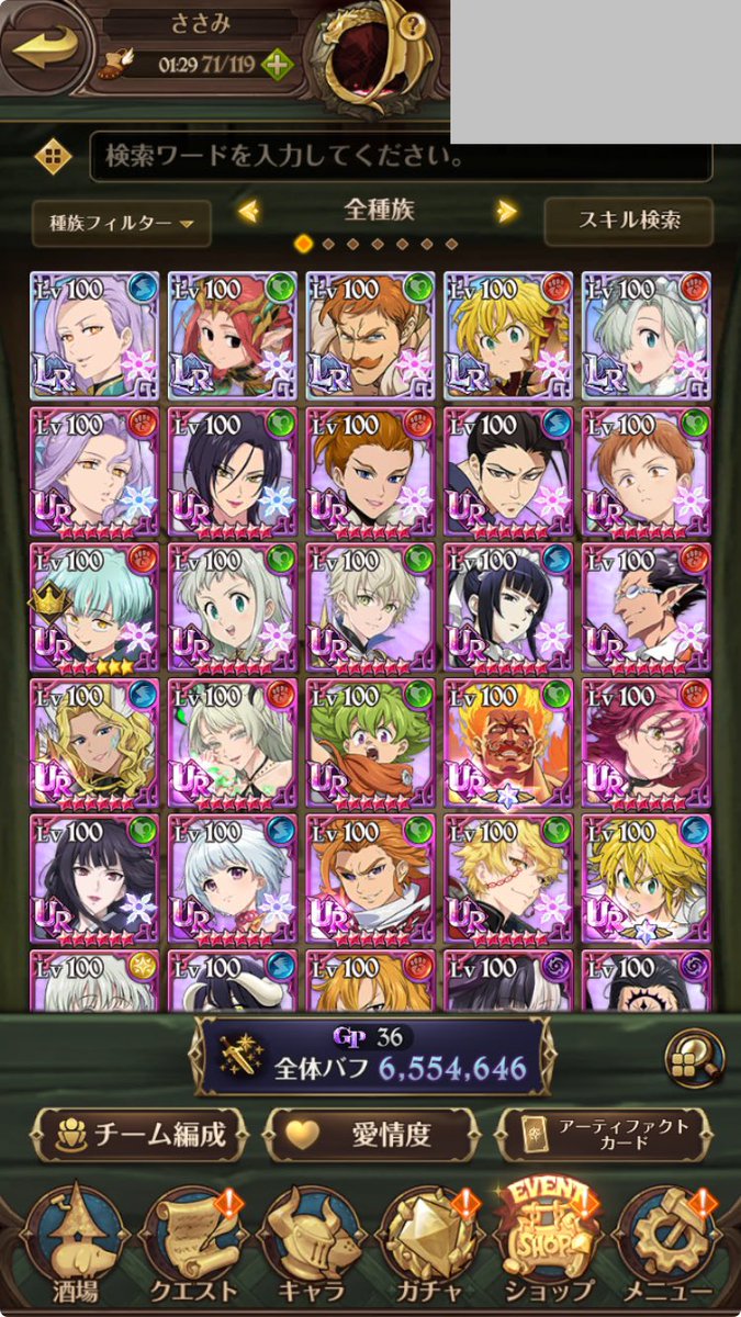 sasami_gk's tweet photo. フレンド30人ぐらい募集します！
FF外の人や毎日コイン送れないよって人でも大丈夫です
無言とか全く気にしないので枠が余ってる人は申請してほしいです
よろしくお願いします🙇
フレコ↓
169078773
#グラクロ　#フレンド募集 https://t.co/fu8wo17aSn