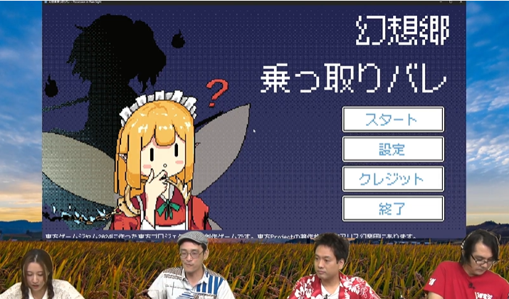 東方ステーション/東方我楽多叢誌 tweet media