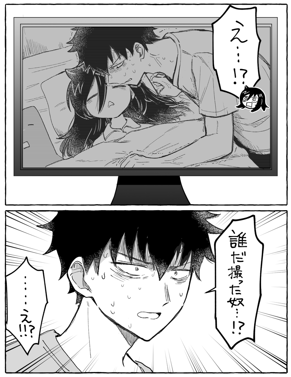 最新話のアレ
⚠️弟→姉 