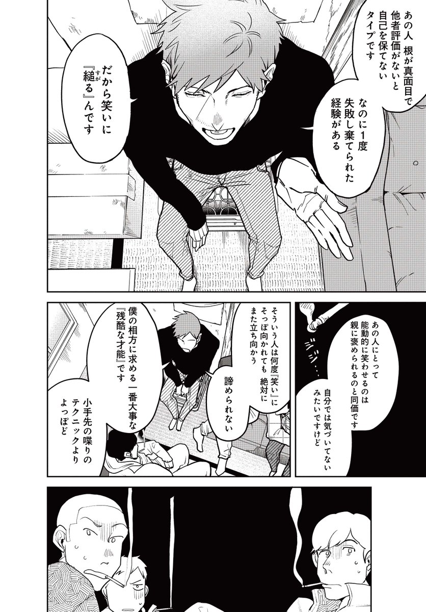 (18/19) 