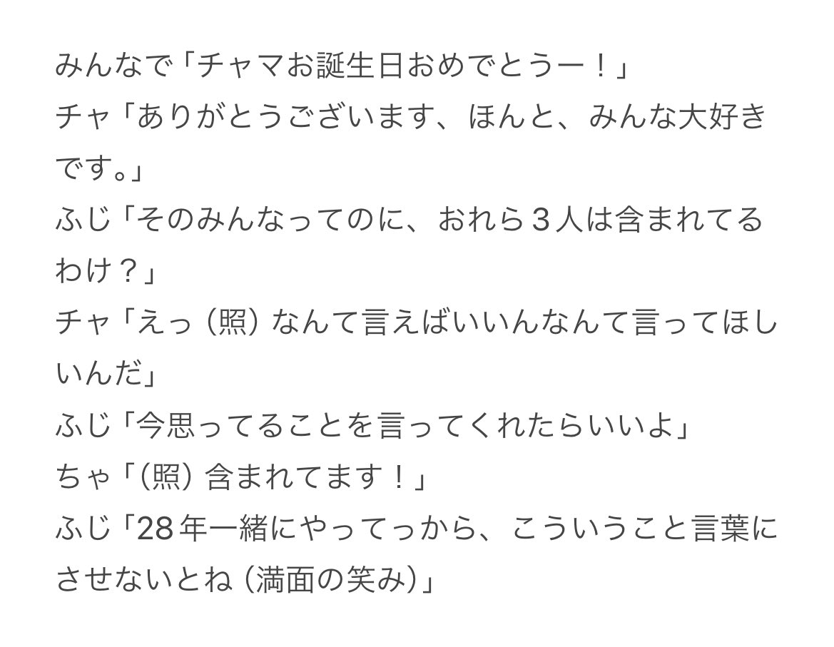 リチェビ tweet media