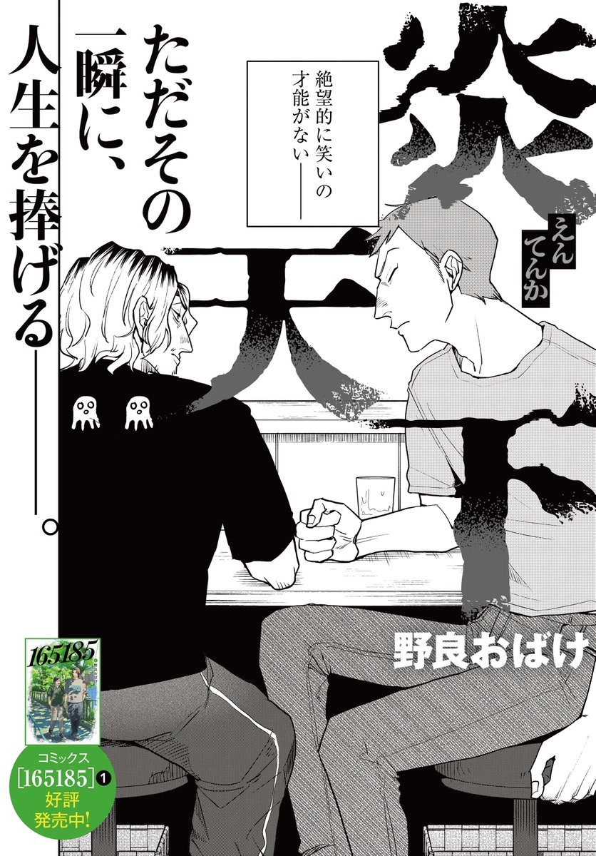 (1/19) 
