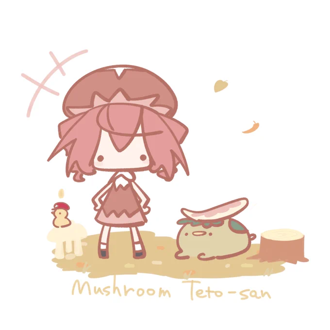 きのこの日のテトさん