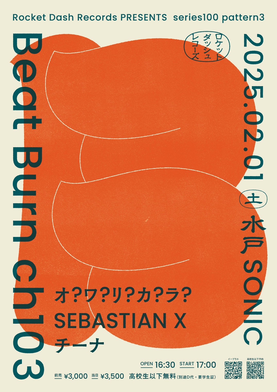 SEBASTIAN X on X: 