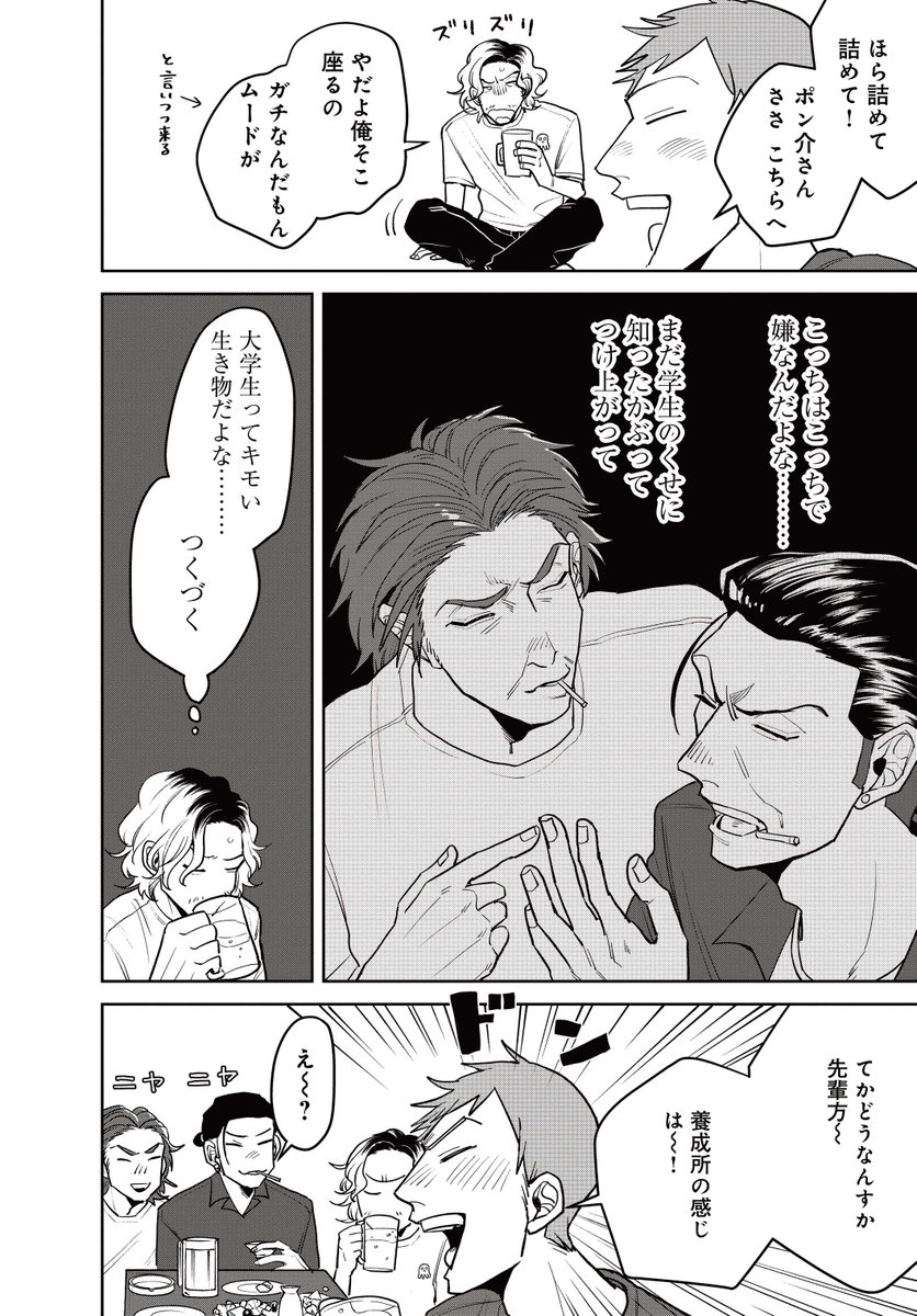 (3/19) 