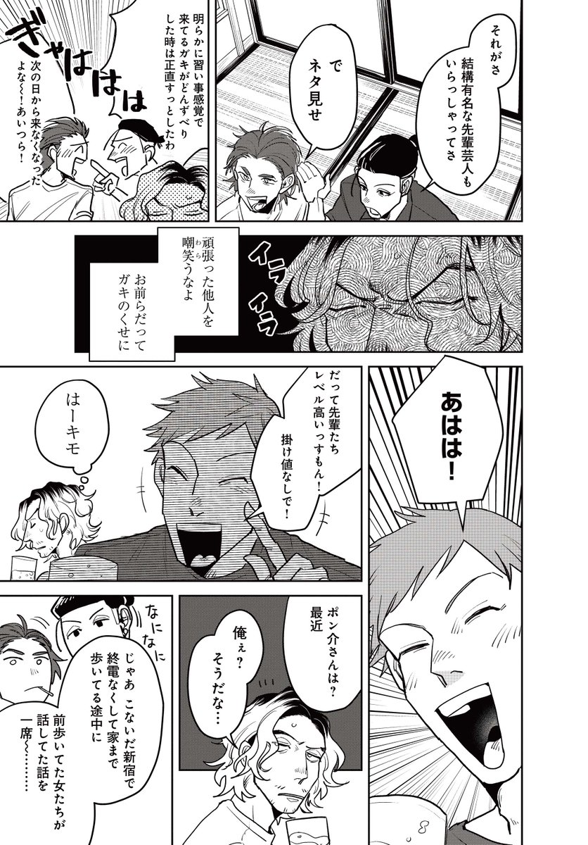 (3/19) 