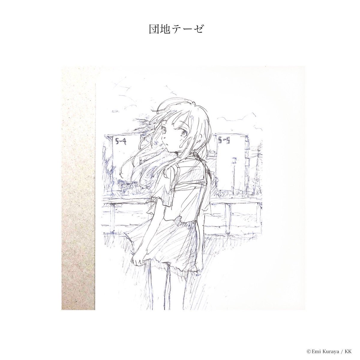 0u0HaNako666's tweet photo. 神聖かまってちゃんの11枚目のアルバム
「団地テーゼ」が
2025年幕開けにでます🐼 https://t.co/moPpUeh3pA