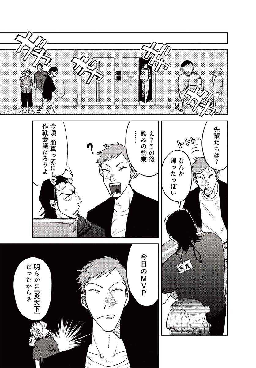 (7/19) 