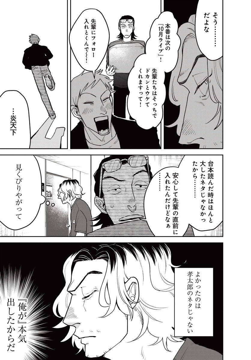 (8/19) 