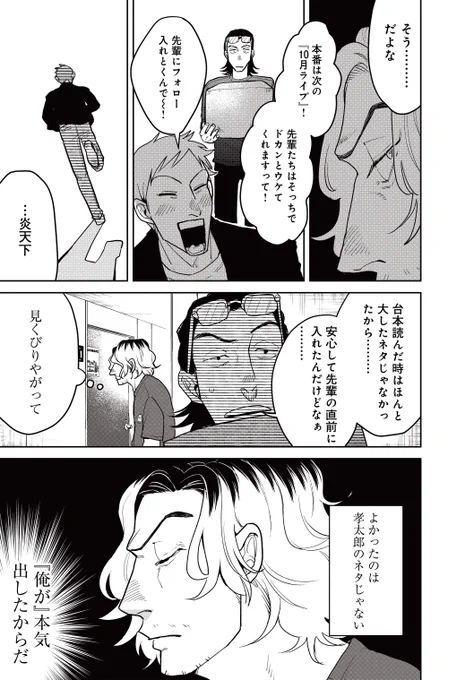 (8/19) 