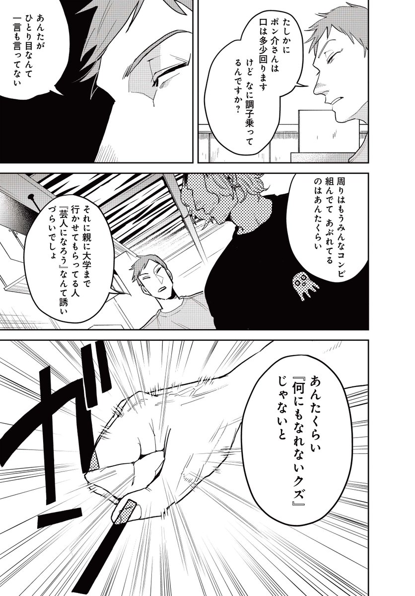 (9/19) 
