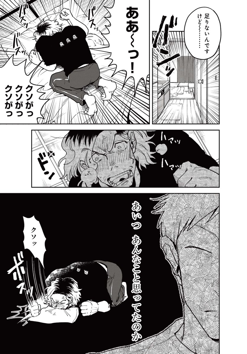 (11/19) 