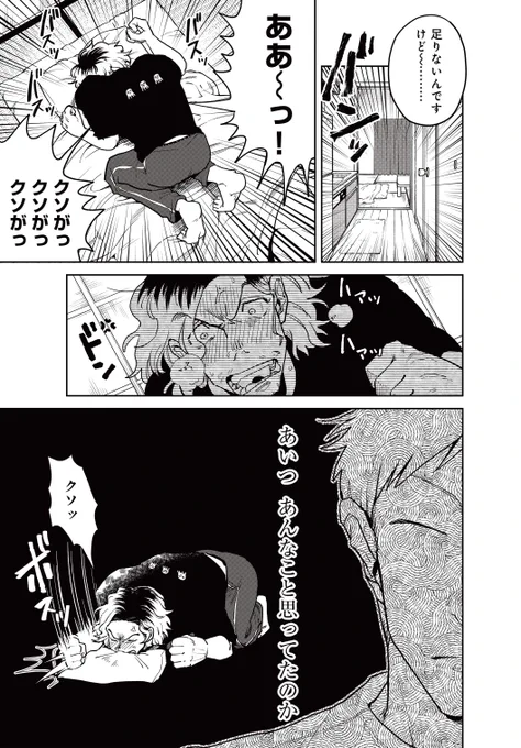 (11/19) 