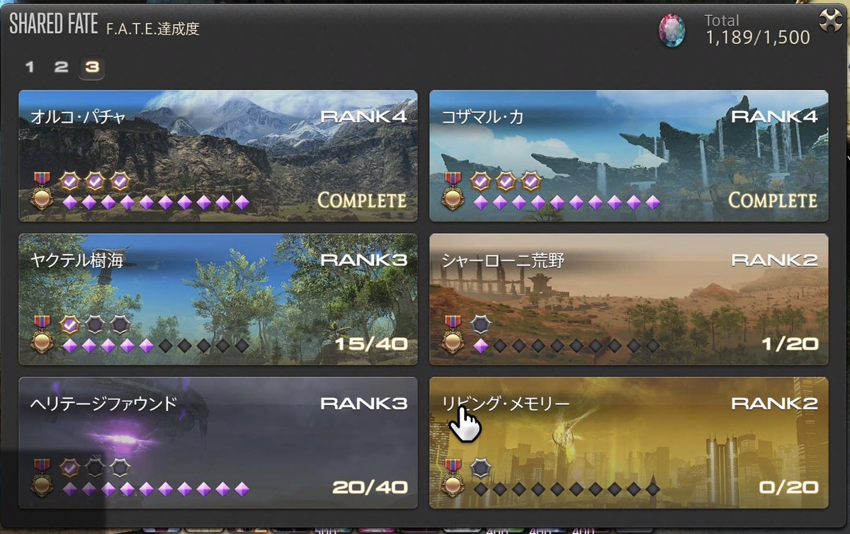 R.C.FF14 (@RCFF14ac) / Posts / X