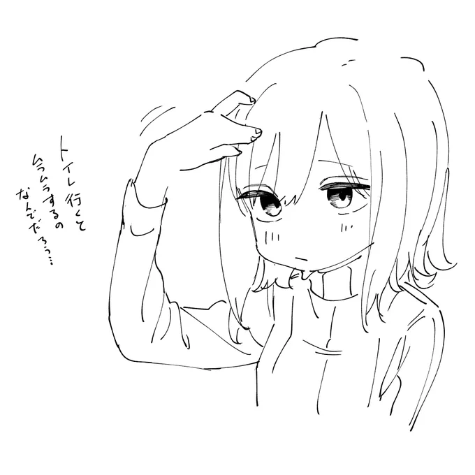へ～ 
