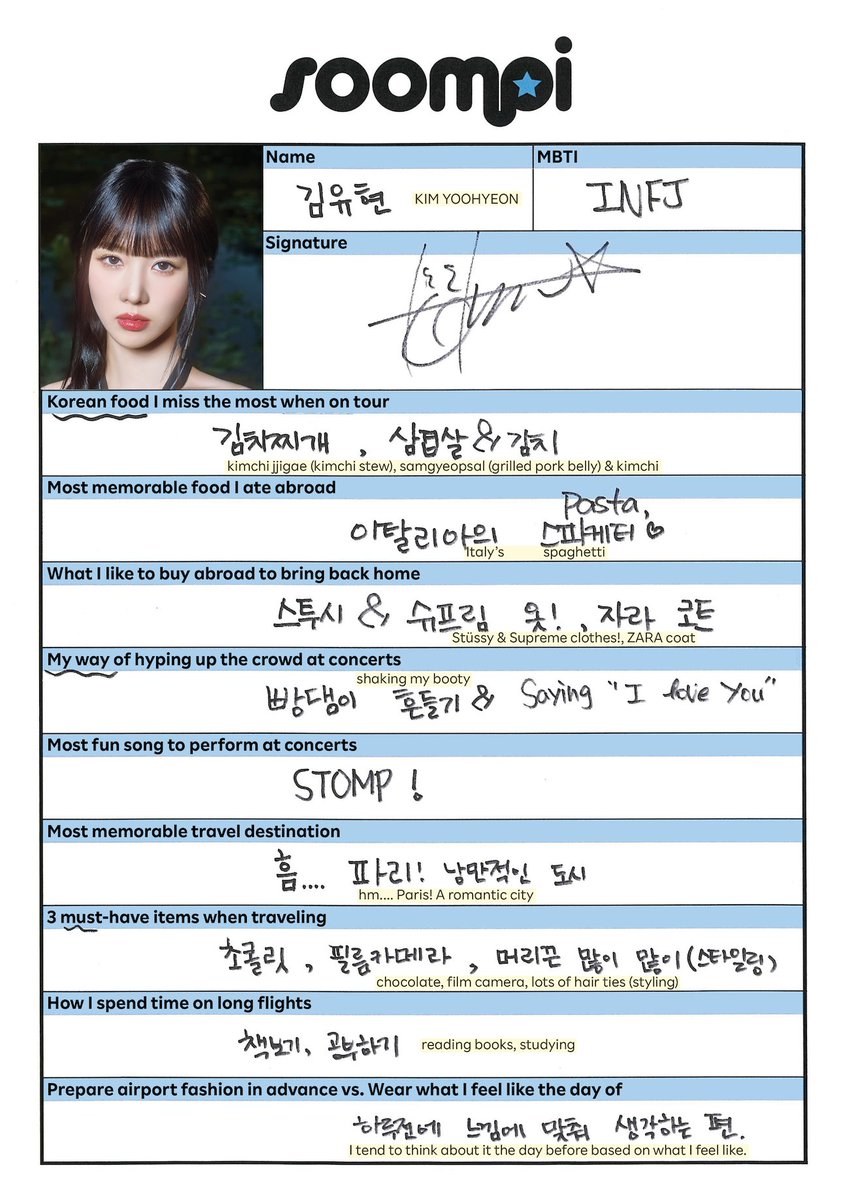 soompi's tweet photo. EXCLUSIVE: #Dreamcatcher's Handwritten Tour Profiles  

Get tickets for their "Luck Inside 7 Doors" tour in the U.S.👇
Tickets🎫https://t.co/Mp1dc05nw6
M&amp;G🎟️https://t.co/EvbaOavThB 
#드림캐쳐 #HANDONG #YOOHYEON #DAMI #GAHYUN #한동 #유현 #다미 #가현 @hf_dreamcatcher @_mymusictaste https://t.co/bklpGJnt88