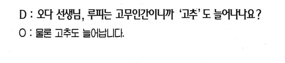 투머치인포메이션