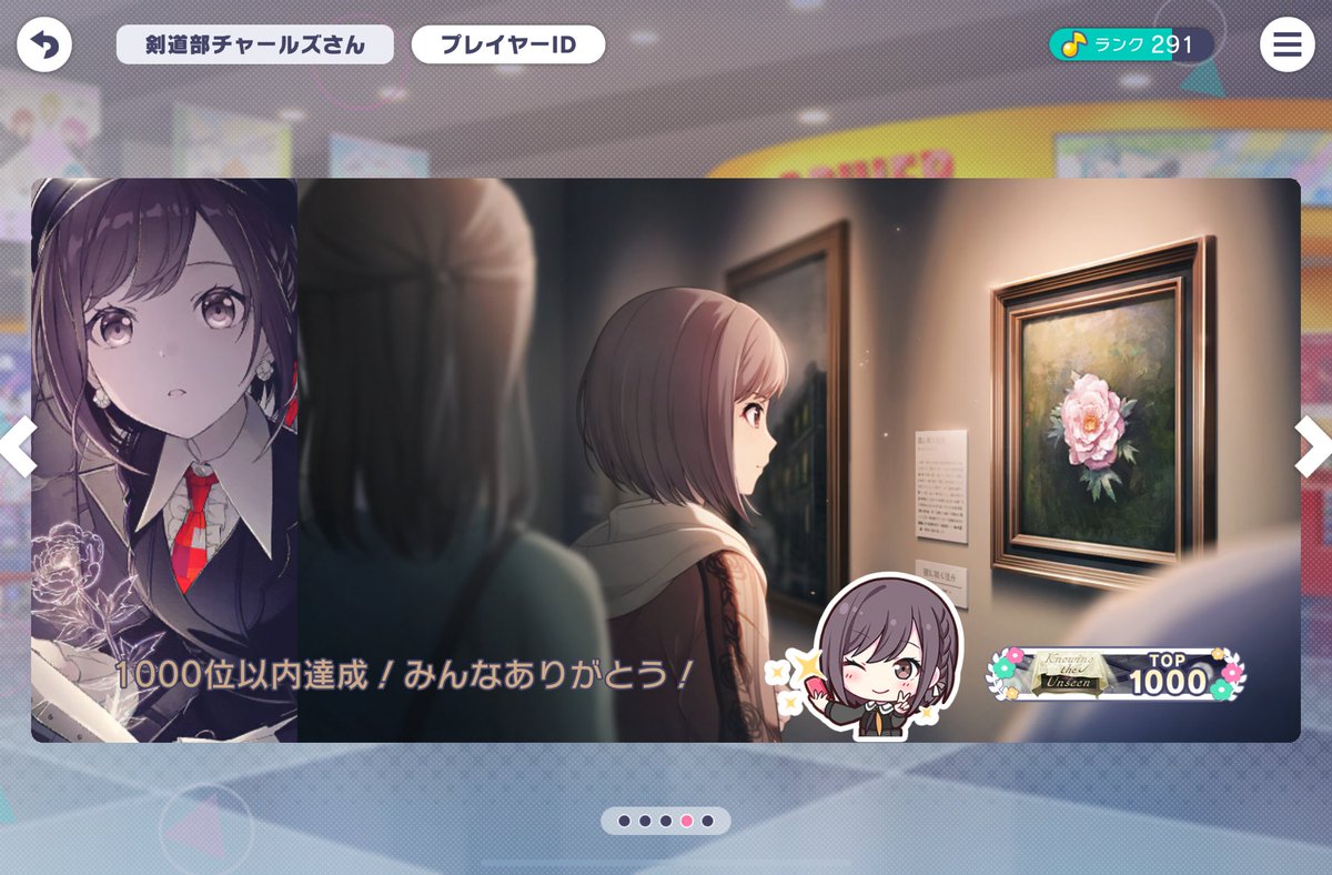 ちだっち@剣道部チャールズさん tweet media