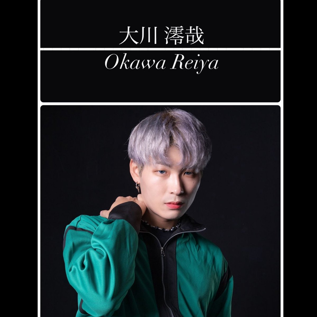 earth_reirei_vc's tweet photo. 🔷Debut Info🔷
Name:大川澪哉
part:Dance/Rap/Sub Vocal
age:24
from:大阪
career: Produce 101 Japan 出演
#大川澪哉
#defboys
#defmusicentertainment https://t.co/uVGlusZPQL