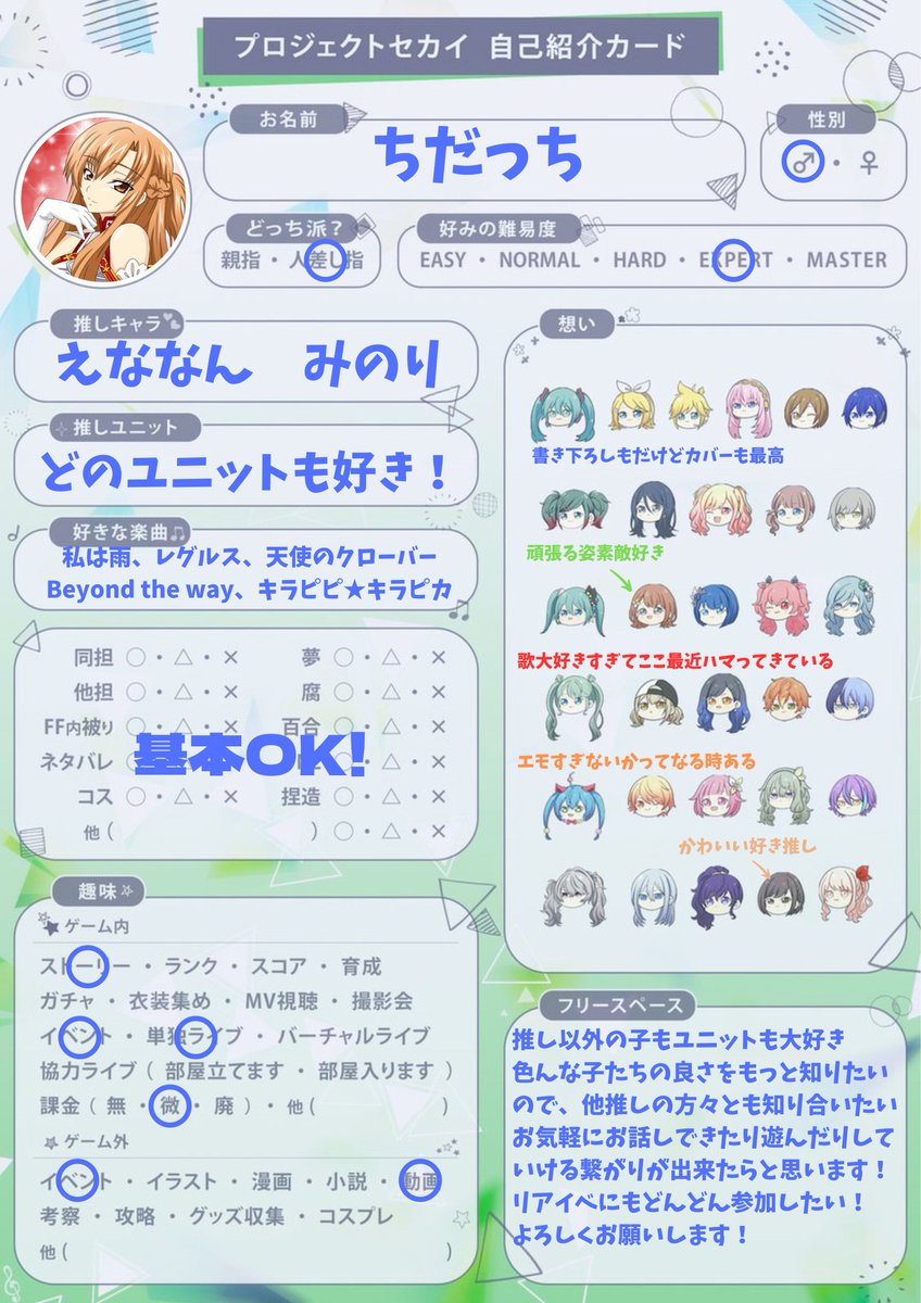 ちだっち@剣道部チャールズさん tweet media