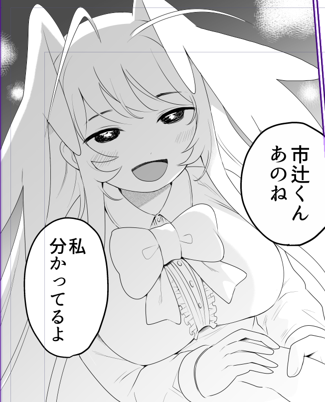捕食者 