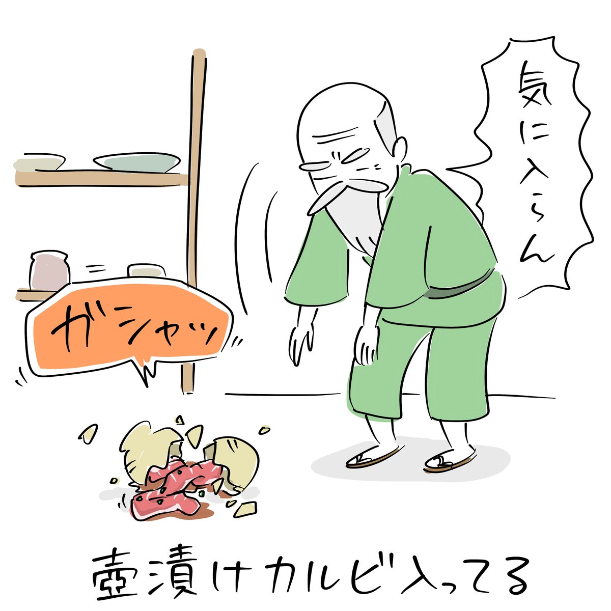 こんばんは。
特製タレに漬け込んだ「今朝のラクガキ」です。
#今朝のラクガキ 