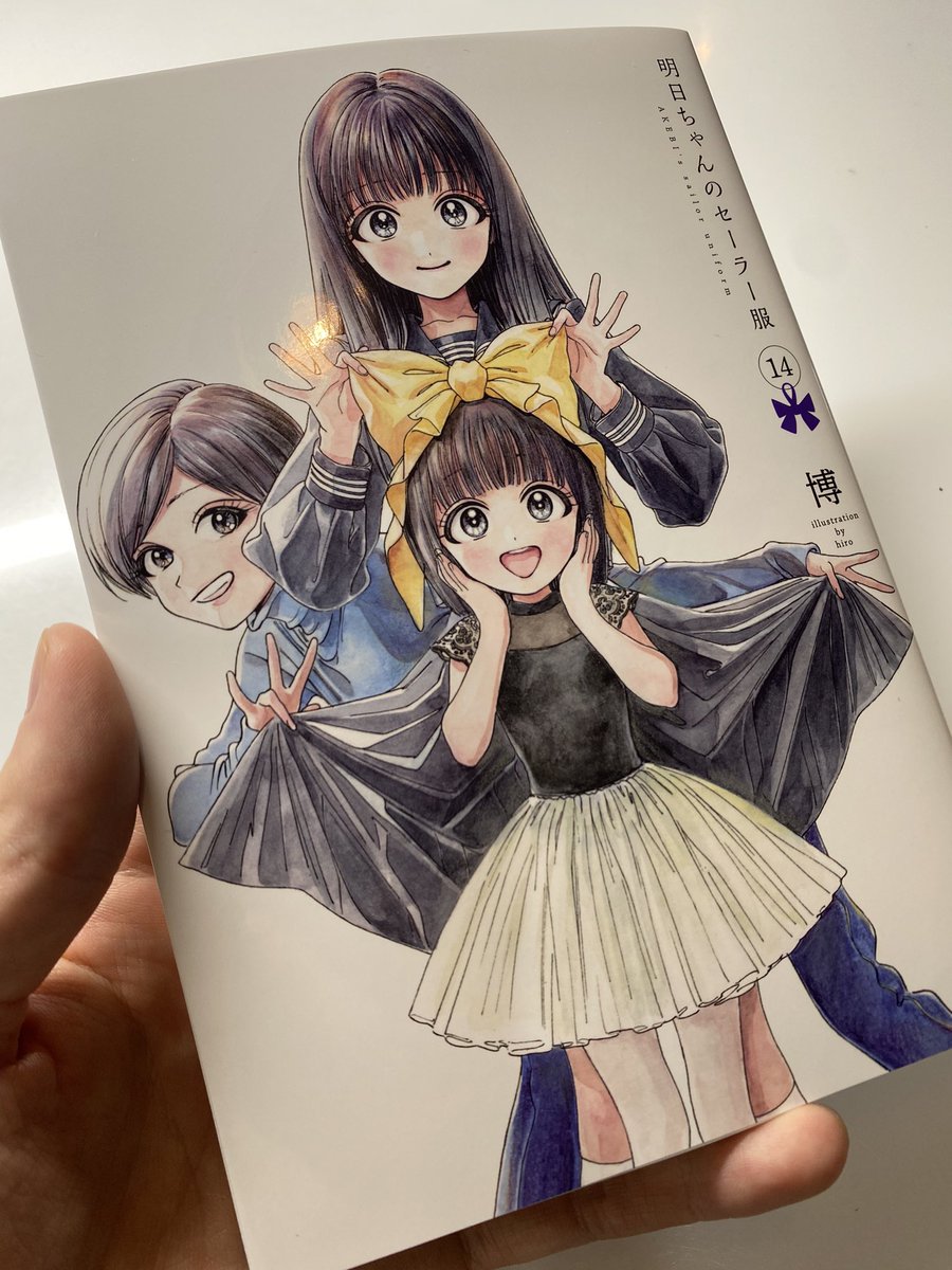 「見本誌が届きました。髪の色合いを複雑にしてしまいましたが、とっても綺麗に印刷して」|博_Hiro@11巻3/17発売のイラスト