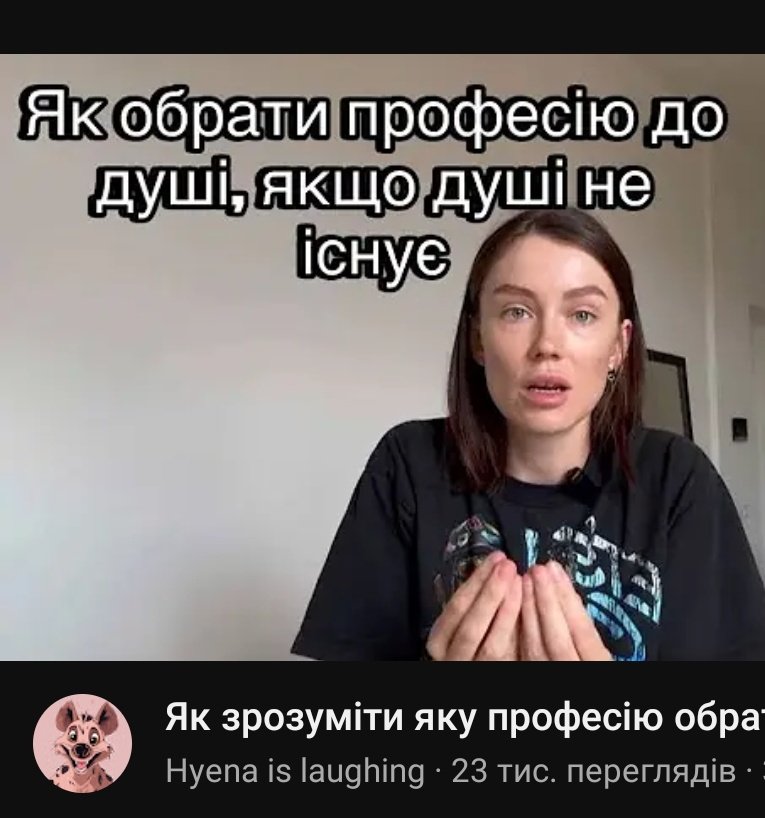 djmilmelanxolik's tweet photo. Нарешті корисні поради https://t.co/3VpSLesKUx