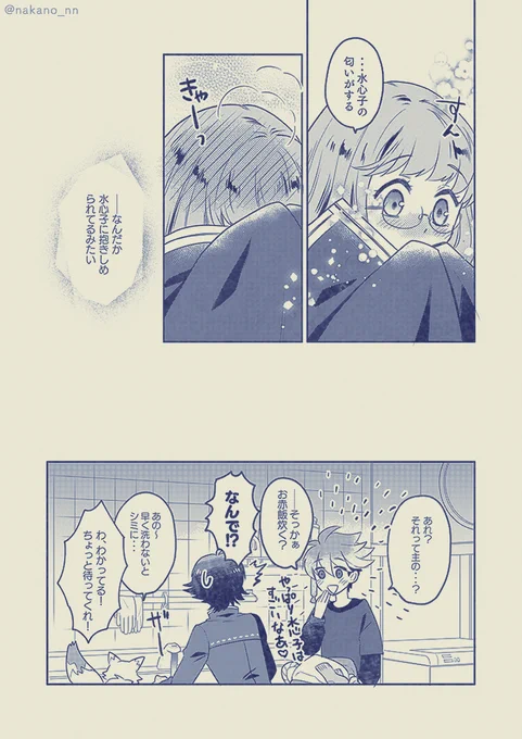 ③ 