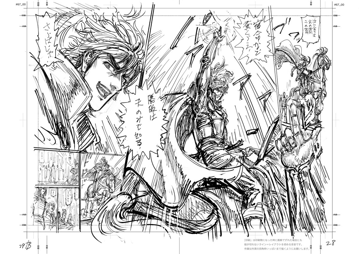 いくさの子 ‐織田三郎信長伝(ゼノンコミックス)
原哲夫 (著), 熊谷雄太(STUDIO H) (著), 北原星望 (著)
原哲夫が描く若き織田信長たちの戦国青春譚、
https://t.co/WDCfXfDJv9