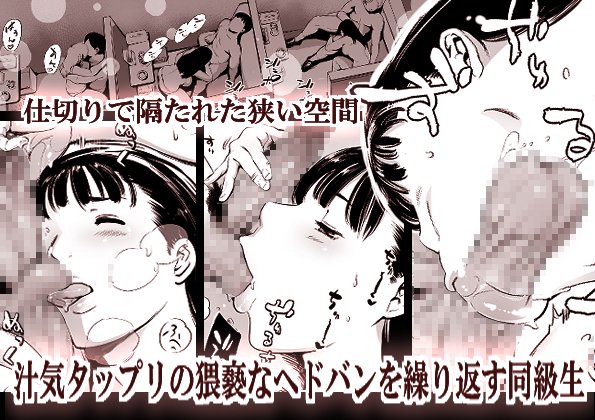 「映画予告の映像好きが高じて結局それを作る仕事に就いた」って人の話を聞いた事がありますが、いつの間にか定着したDL同人のサンプル制作も私以外に結構楽しんでいる人いるんじゃないかなぁ、と。新作同人DL版本日より配信中でーす😘
◇FANZA https://t.co/mljWpDJGXp 