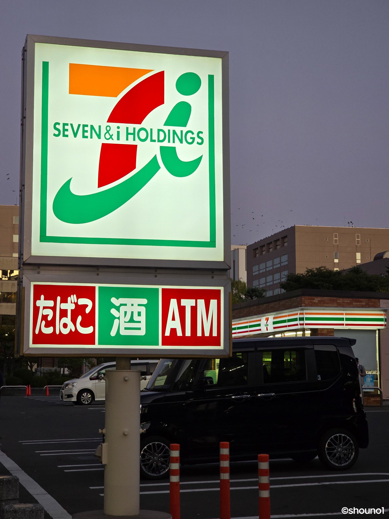 【入手不可能】セブンイレブン　看板 セブンイレブン看板 - Search / X