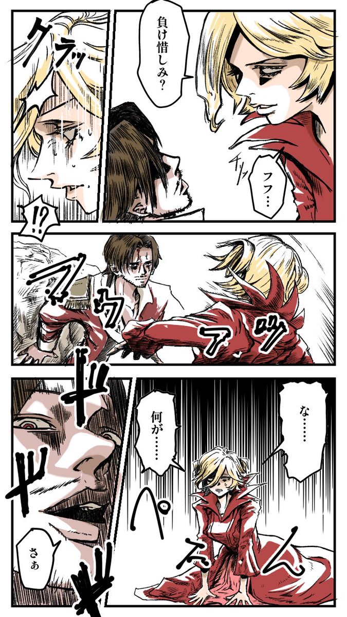 minko_w_ski's tweet image. 【リレー式漫画第11弾まとめ】
今回も無事(?)完結✨✨✨
最高の展開と作画をありがとうございました😭
ぽんずさん(@ponpon_id5)
サンコさん(@Snks2MuDa)
テトハルさん(@tetohal_pierrot)
神方音痴さん(@kamiLv5552)
小林さん(@show_new_human)
いや本当に作画やばい🥳
全32p
2/32
#茶髪のバーデン…