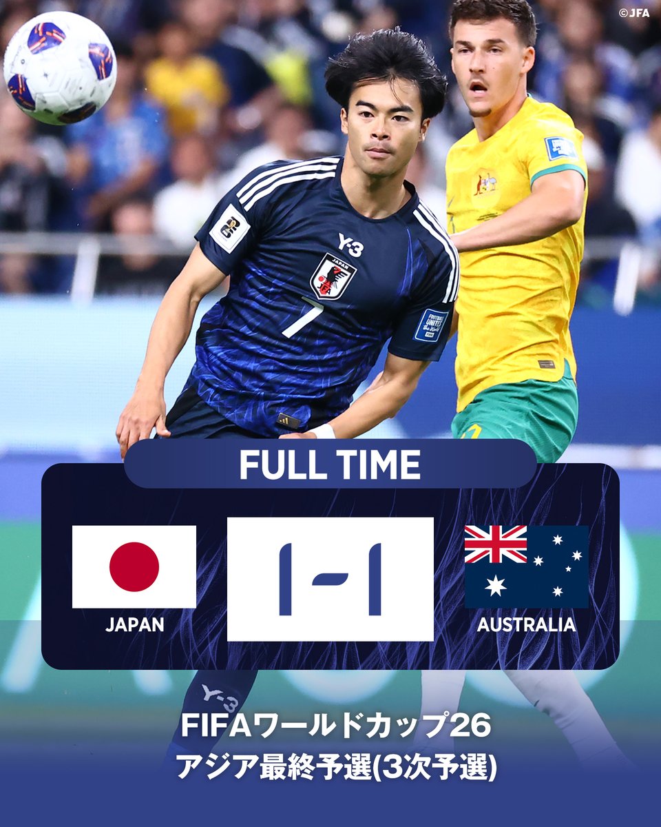 🔹試合終了🔹️ 🏆FIFA #ワールドカップ 26アジア最終予選(3次予選