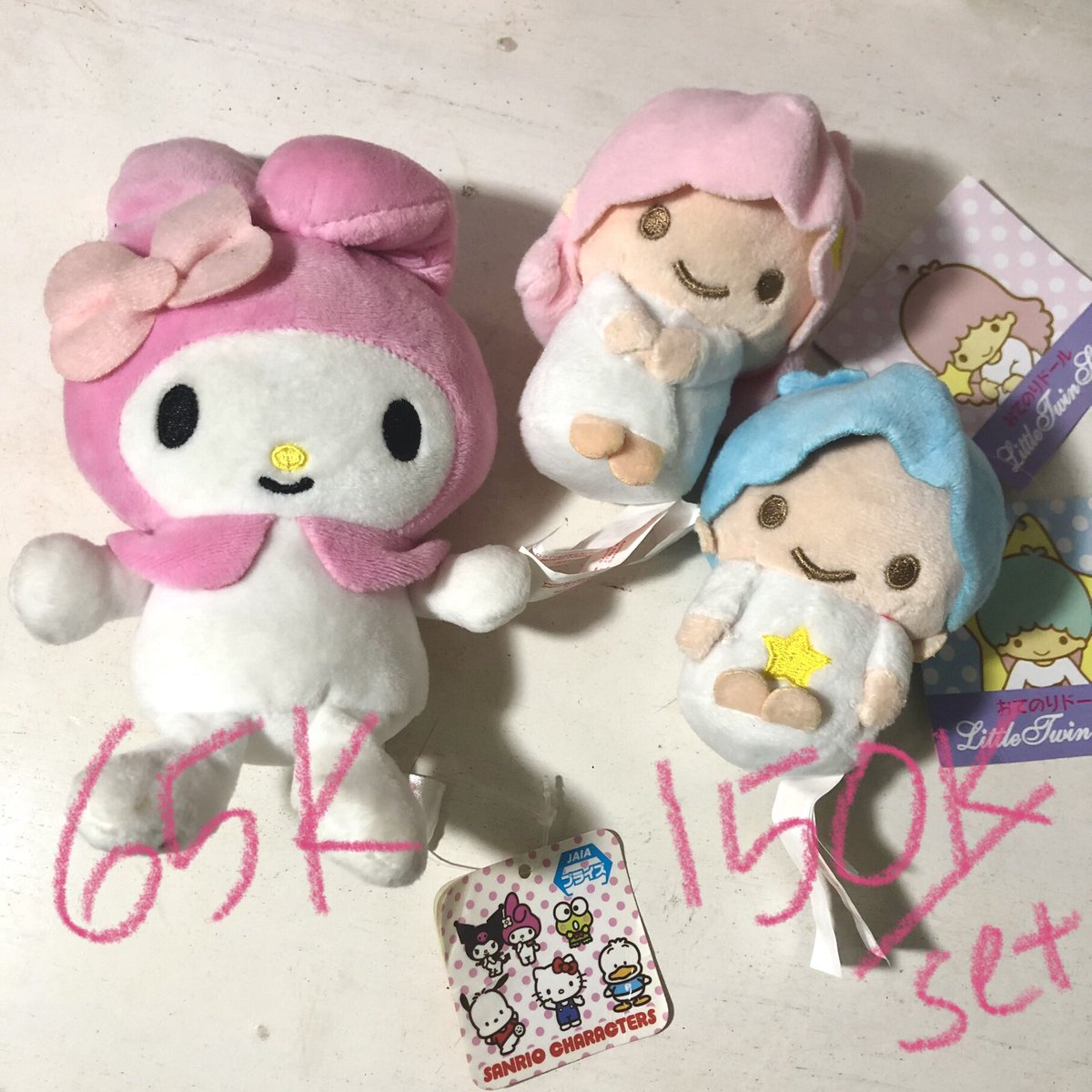 — wts / want to sell / lfb
♡ sanrio my melody, little twin star

📍jogja
⭐️ shopee video
💥 exclude admin🍊

t. wts plush plushies keychain ganci gantungan mamel kiki lala