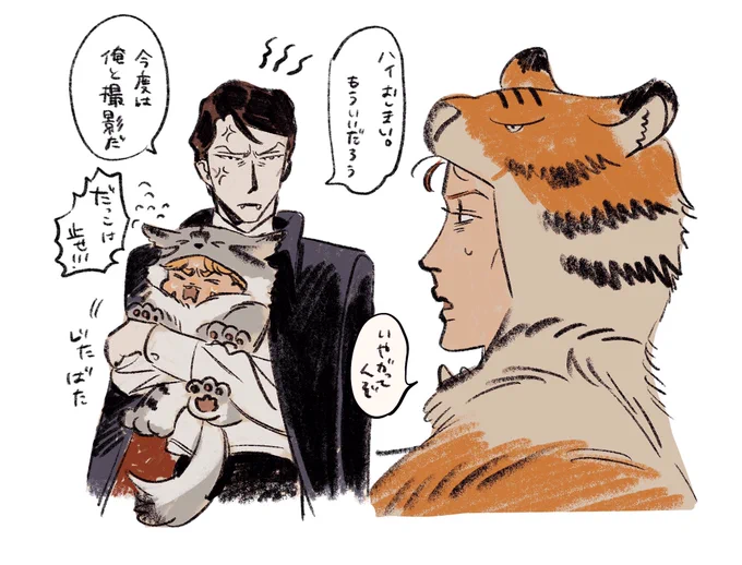 やっぱり苛ついてた 