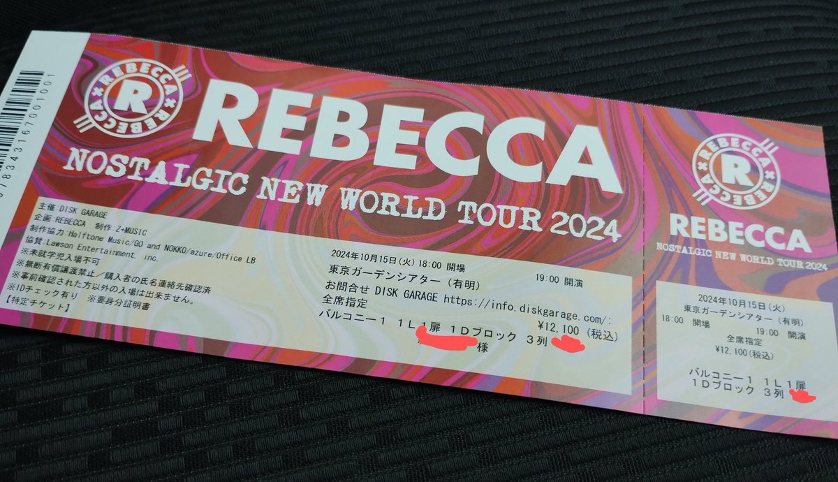 レベッカ追加公演
NOKKOの生歌に衝撃＆感動
ほぼMC無しの歌いっぱなし
ホントに行けて良かった

#REBECCA