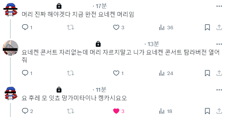 Mong_Awards's tweet photo. 콘서트 https://t.co/vlu9FBUWzM