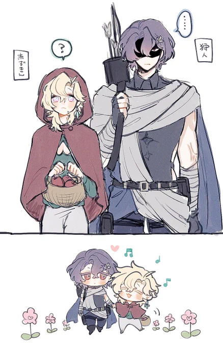 赤ずきんと狩人のレイチュリ 
