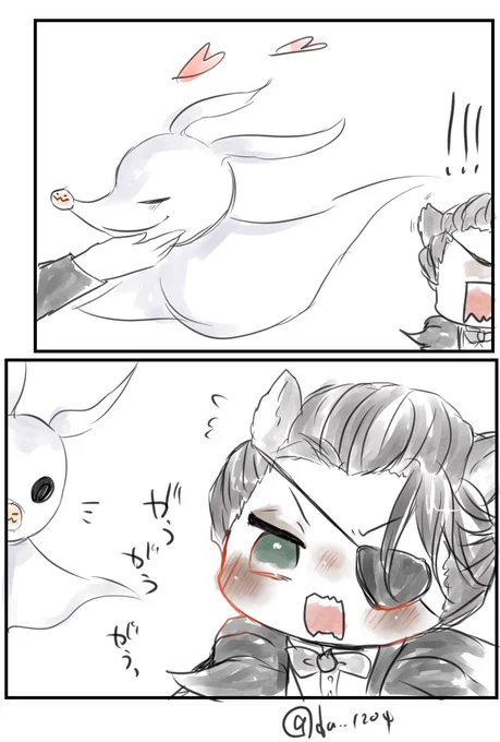羨ましい 
