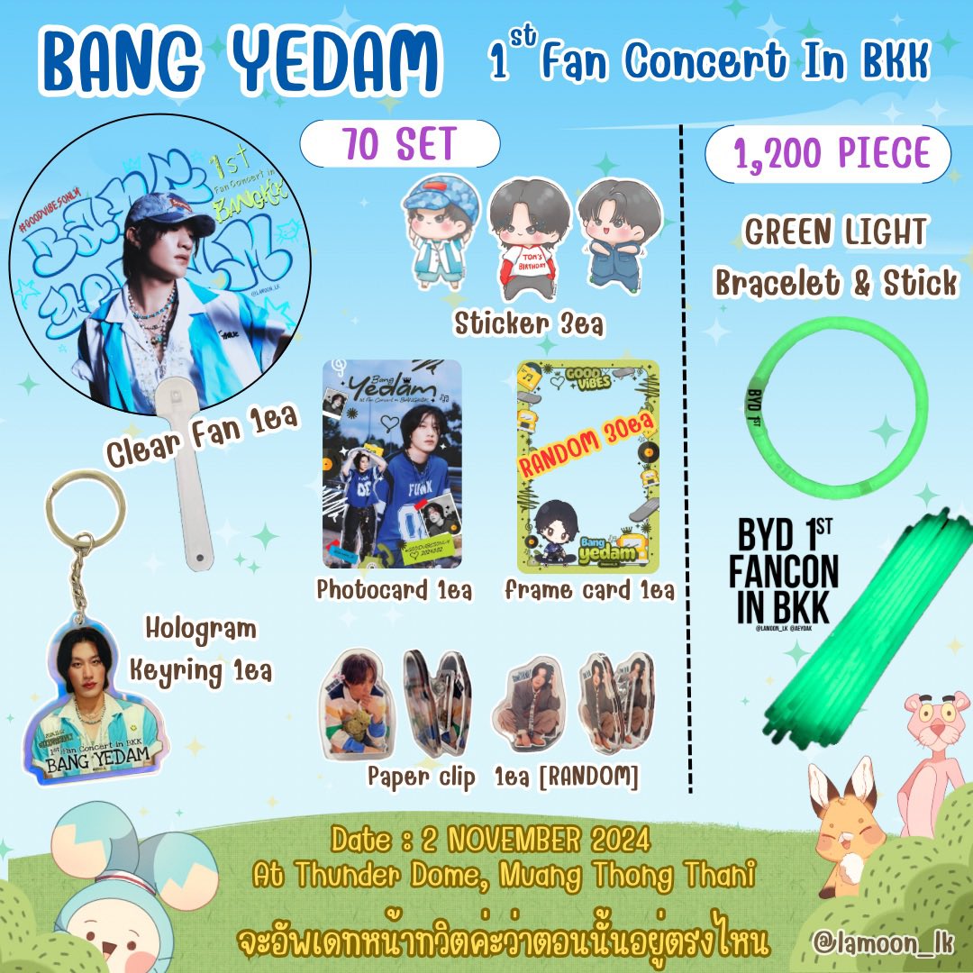 lamoon_lk's tweet photo. ♡̩͙ 𝚐𝚒𝚟𝚎𝚊𝚠𝚊𝚢 𝙵𝚘𝚛 #BY_D #바이디 ♡̩͙

#BANGYEDAM1stFanConcertinBKK

꒰ 1,200 Piece ꒱
ꕤ GREEN LIGHT bracelet & stick 

꒰ 70set ꒱
ꕤ clear fan     ꕤ photo card
ꕤ sticker         ꕤ hologram keyring
ꕤ paper clip   ꕤ frame card (random30ea)

Date  : 2 NOVEMBER 2024
Location : Thunder Dome, Muang Thong Thani 
*จะอัพเดทหน้าทวิตว่าอยู่ตรงไหนค่ะ*

#บายดีมีกิ้บอะเว

#lamoonyedamGIVEAWAY