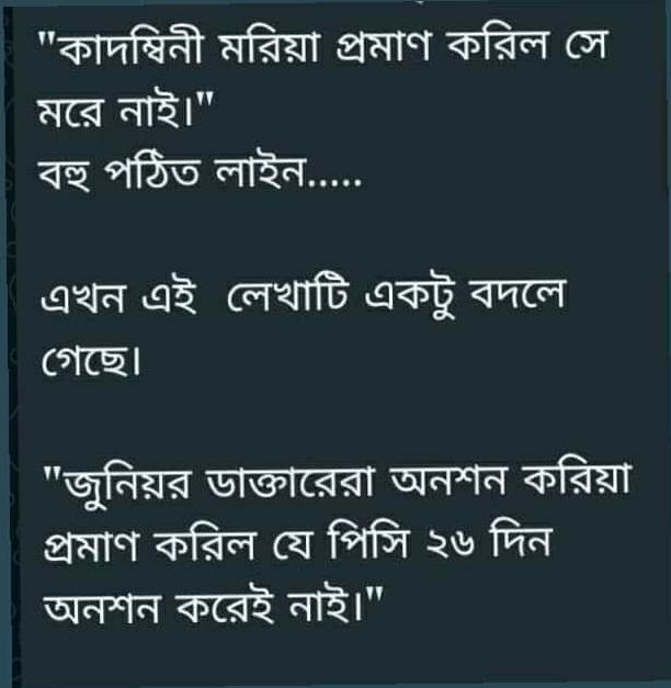 BabinChatterj13's tweet photo. https://t.co/pCFy1BlQ4T