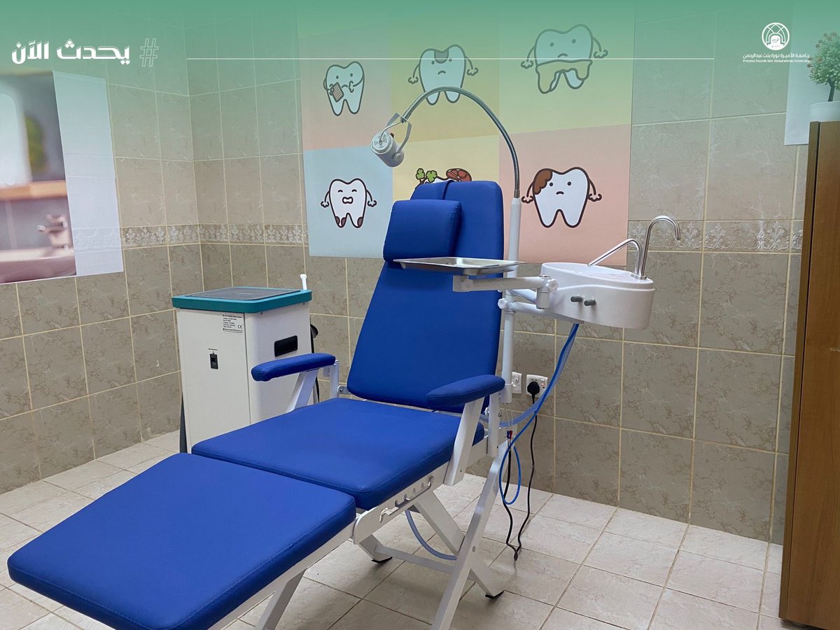 pnu_live's tweet photo. #يحدث_الان
تقوم كلية طب الأسنان بتدشين عيادة الطمأنينة، في مركز توحد الشمال، لتحسين تجربة أطفال التوحد مع أطباء الأسنان.
#جامعة_الأميرة_نورة
#pnu https://t.co/8fQPdR97C9