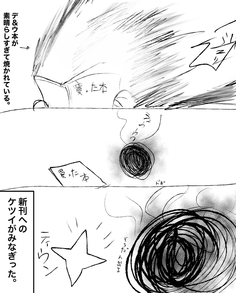 日記

どーじんしっていいね(*^^*) 