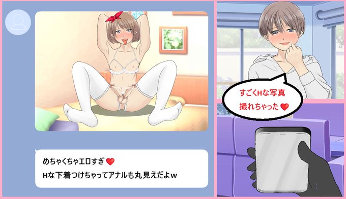 Hな男の娘Lv4

顔出しでHな自撮りを送信してしまう💕💕💕

https://t.co/gqxHM9APaH 