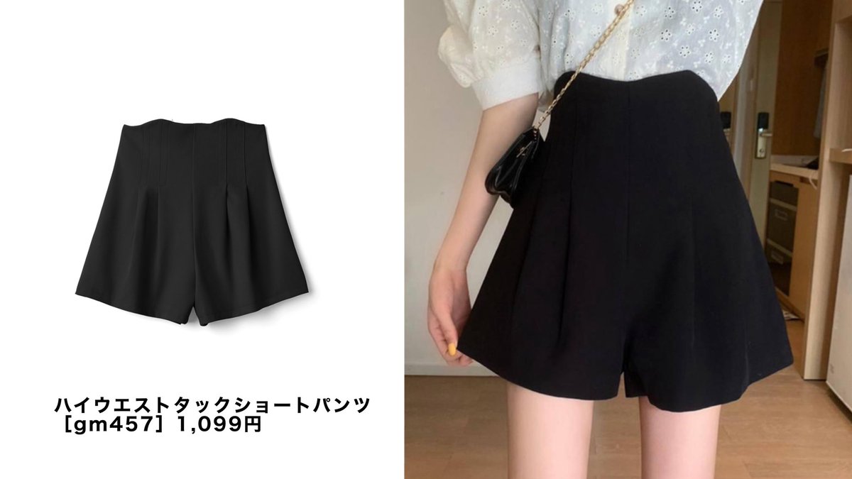 enonon122's tweet photo. 服の7割がGRLの私がおすすめする大学在学中も狂ったように着た着回し抜群ボトムス4選です。 https://t.co/B8pDTnam5p